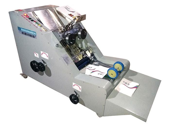 <b>YT400自動訂折機</b>